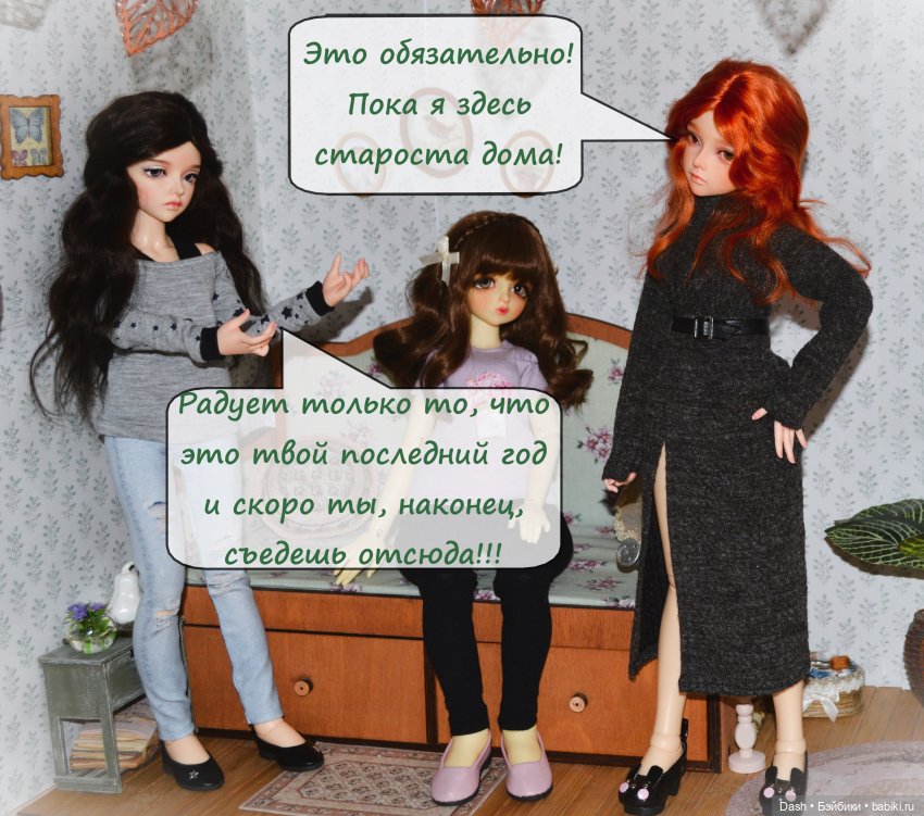 Нечестная игра — Куклы Fairyland (ФэйриЛэнд): BJD (БЖД) (фото 2)