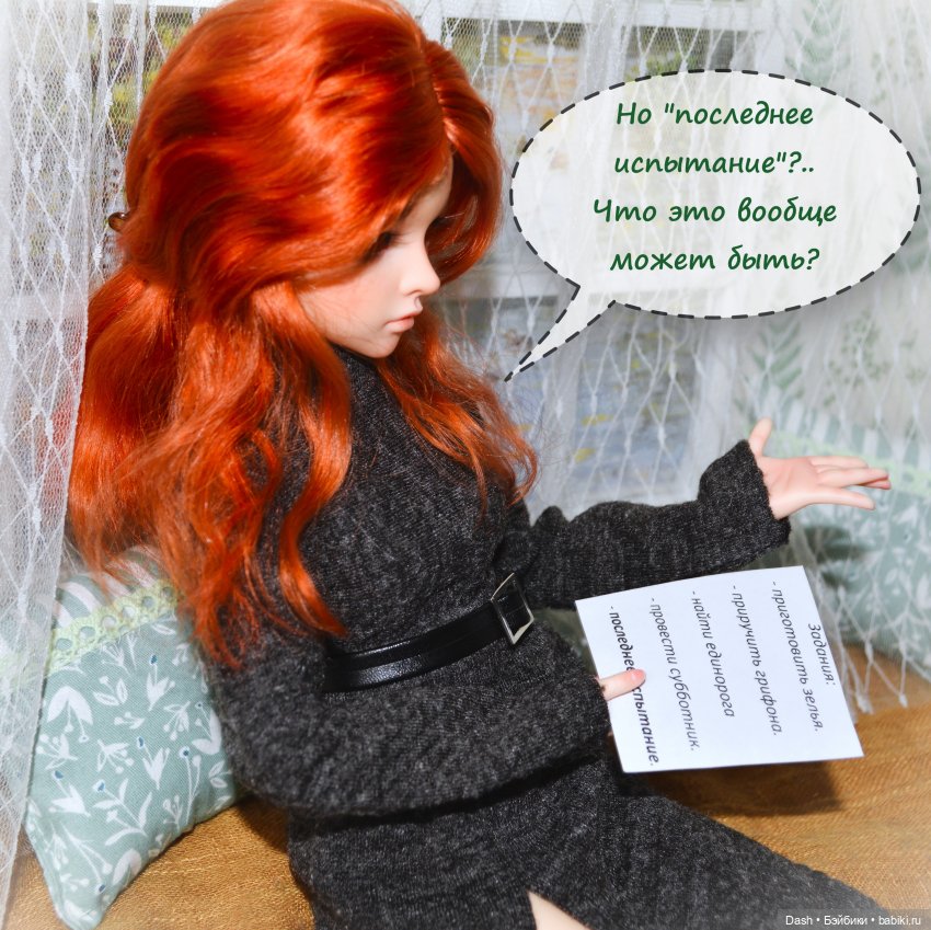 Нечестная игра — Куклы Fairyland (ФэйриЛэнд): BJD (БЖД) (фото 6)