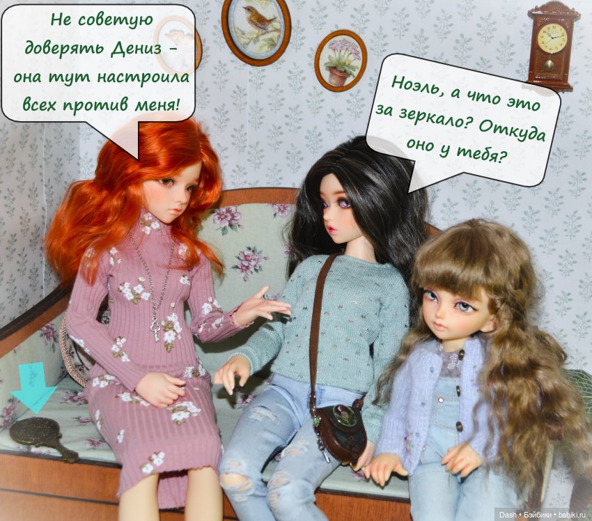 Амайя и проклятое зеркало (фото 4)