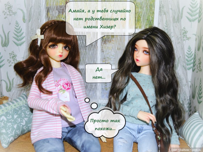 Амайя и проклятое зеркало (фото 2)