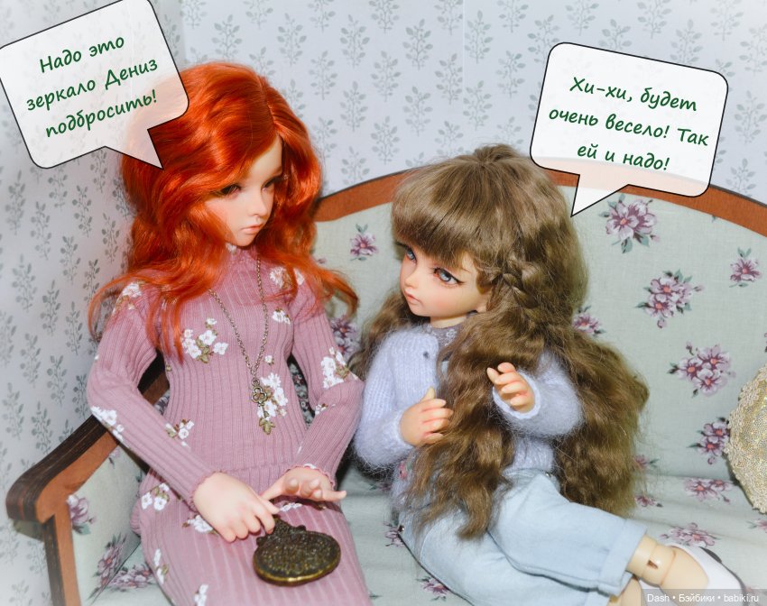 Амайя и проклятое зеркало (фото 6)