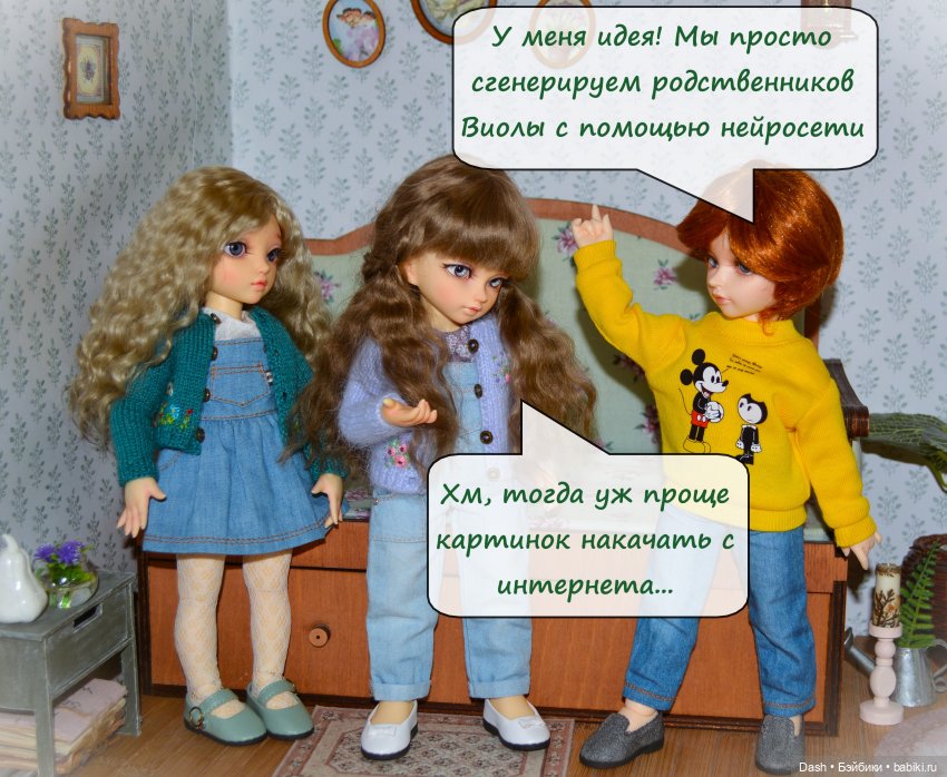 Генеалогическое древо Виолы | Бэйбики Генеалогическое древо Виолы (фото 4)