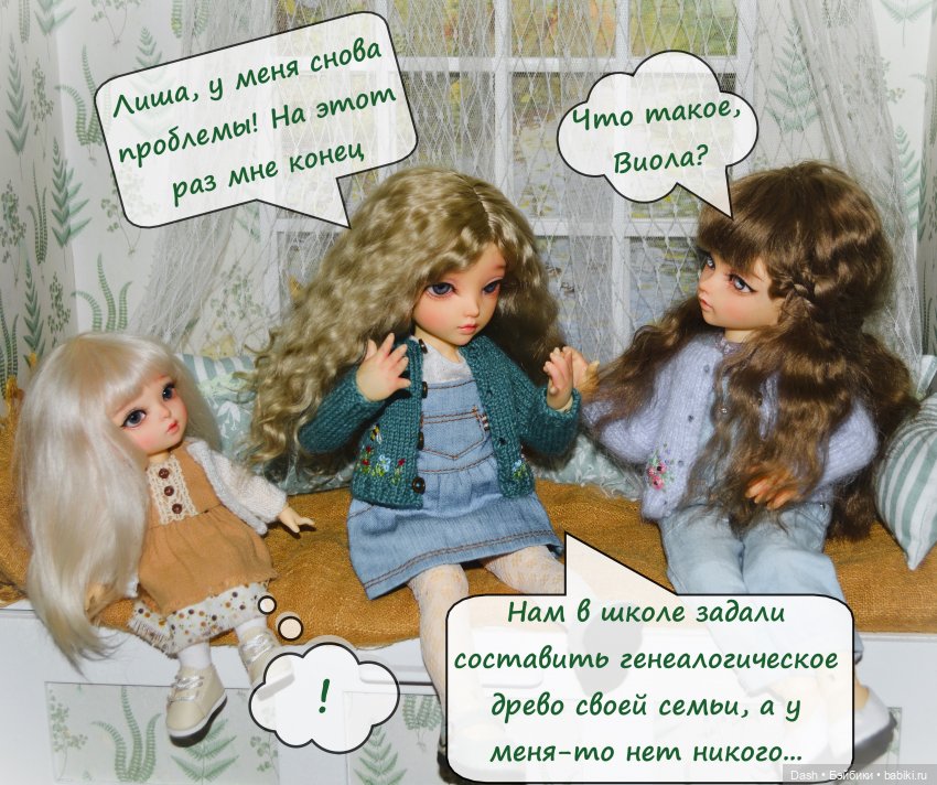 Генеалогическое древо Виолы | Бэйбики Генеалогическое древо Виолы