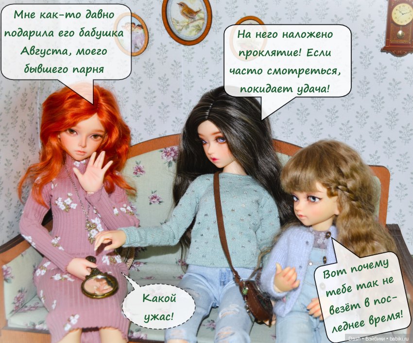 Амайя и проклятое зеркало (фото 5)