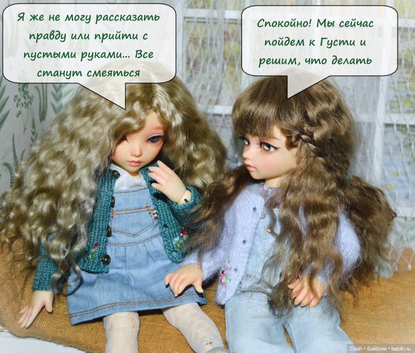 Генеалогическое древо Виолы | Бэйбики Генеалогическое древо Виолы (фото 2)