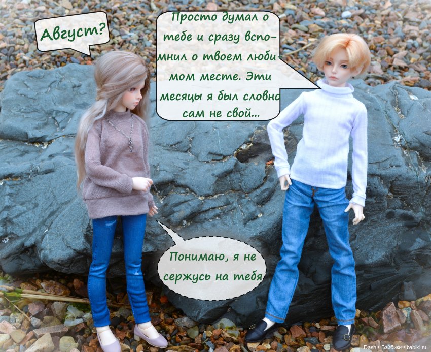 Последнее испытание — Куклы Fairyland (ФэйриЛэнд): BJD (БЖД) (фото 9)