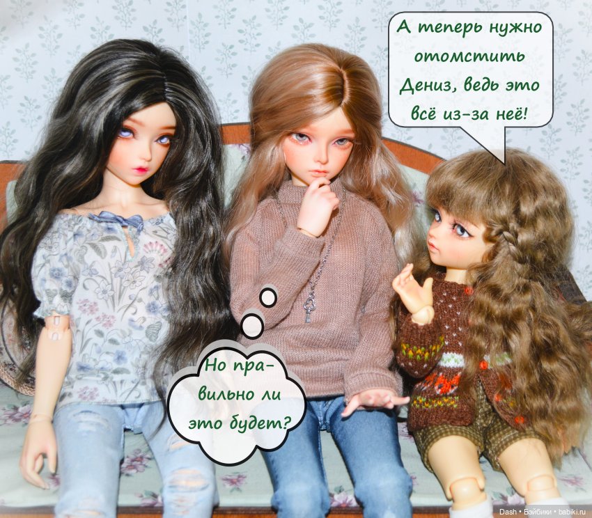 Последнее испытание — Куклы Fairyland (ФэйриЛэнд): BJD (БЖД) (фото 3)