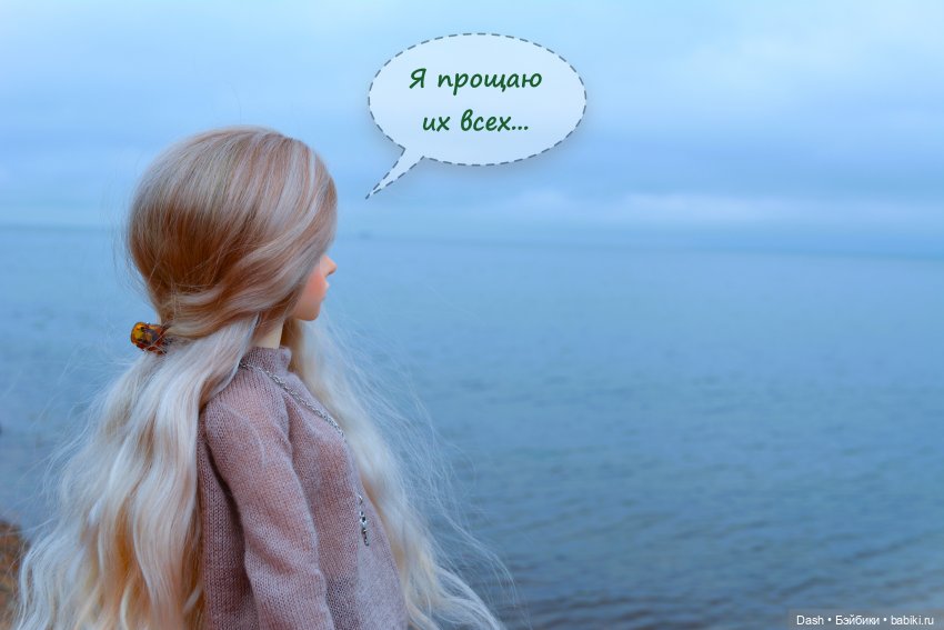 Последнее испытание — Куклы Fairyland (ФэйриЛэнд): BJD (БЖД) (фото 5)