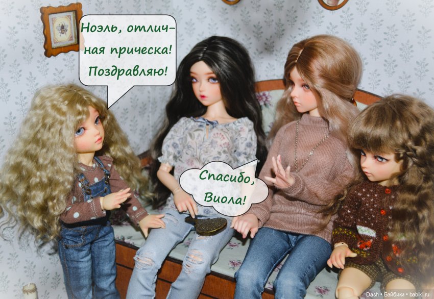 Последнее испытание — Куклы Fairyland (ФэйриЛэнд): BJD (БЖД)