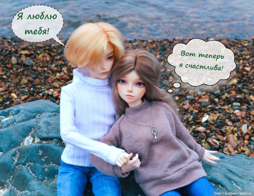 Последнее испытание — Куклы Fairyland (ФэйриЛэнд): BJD (БЖД) (фото 10)