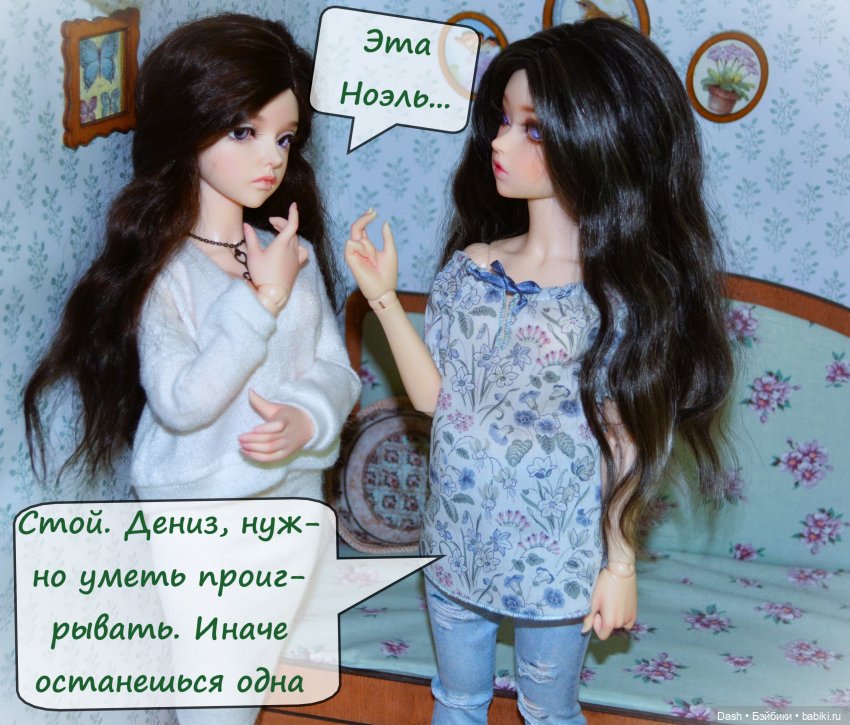Поверженная соперница — Куклы Fairyland (ФэйриЛэнд): BJD (БЖД) (фото 4)