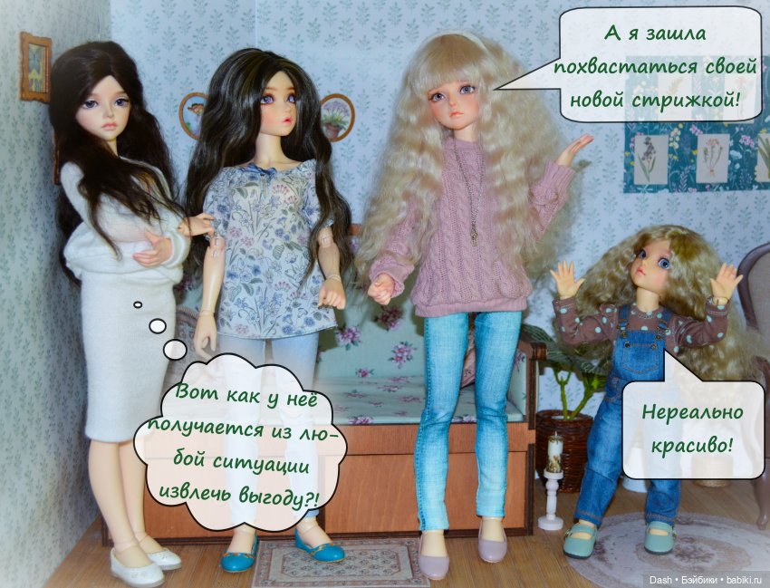 Поверженная соперница — Куклы Fairyland (ФэйриЛэнд): BJD (БЖД) (фото 3)