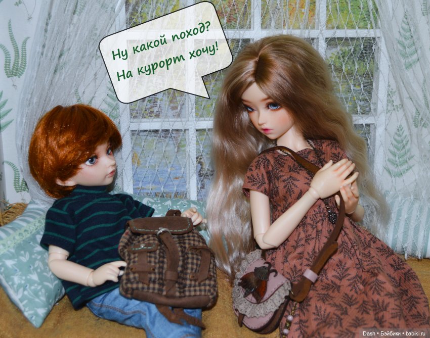 Навстречу летним приключениям | Бэйбики Навстречу летним приключениям