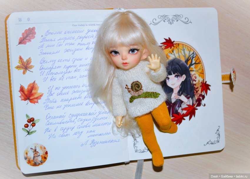 Прощание с сентябрём | Бэйбики Прощание с сентябрём — Куклы Fairyland (ФэйриЛэнд): BJD (БЖД)