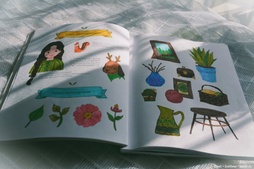 Девушка с обложки — Куклы Fairyland (ФэйриЛэнд): BJD (БЖД) (фото 9)