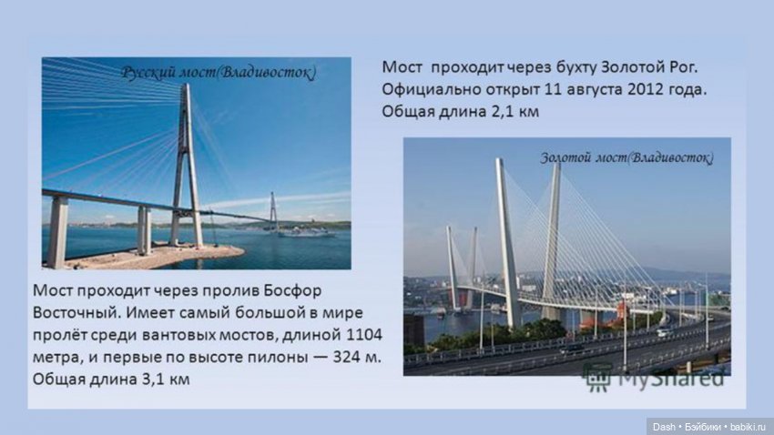 Виола в парке РЖД — Куклы Fairyland (ФэйриЛэнд): BJD (БЖД) (фото 7)