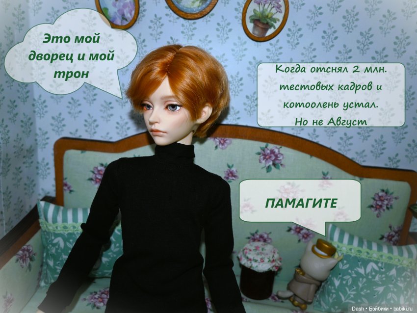 За кадром — Куклы Fairyland (ФэйриЛэнд): BJD (БЖД) (фото 8)
