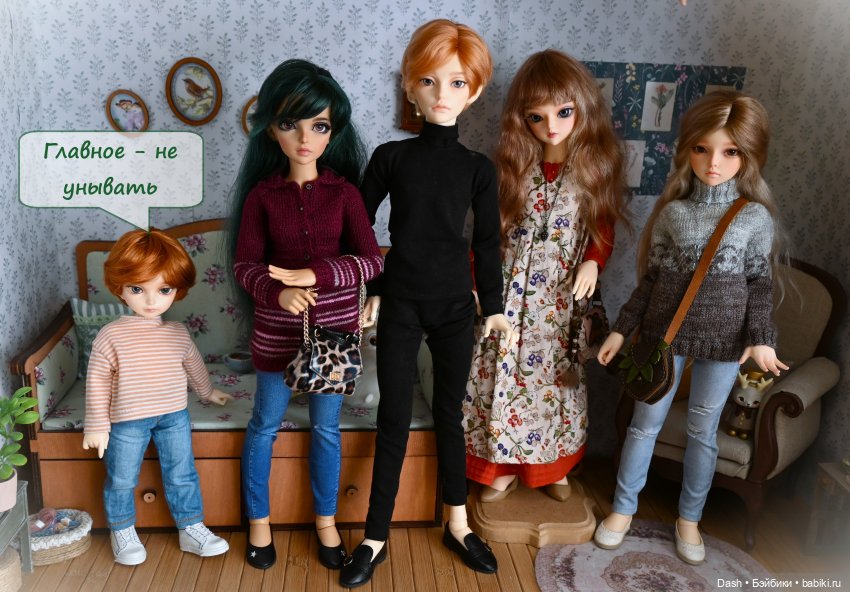 Выходной у Минифи — Куклы Fairyland (ФэйриЛэнд): BJD (БЖД)