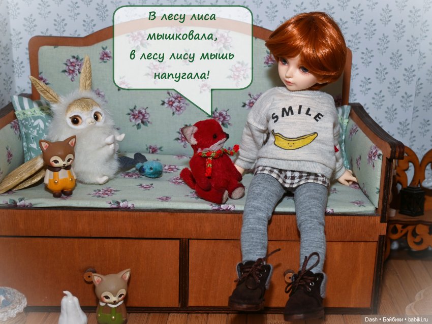 Первый день зимы — Куклы Fairyland (ФэйриЛэнд): BJD (БЖД)