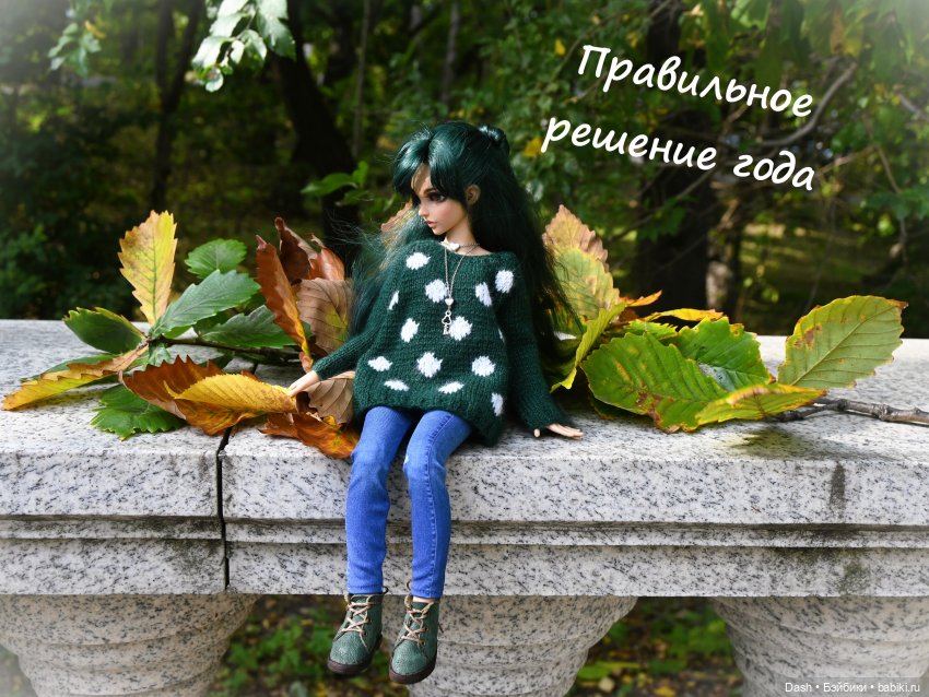Мои кукольные итоги - 2025 (фото 8)