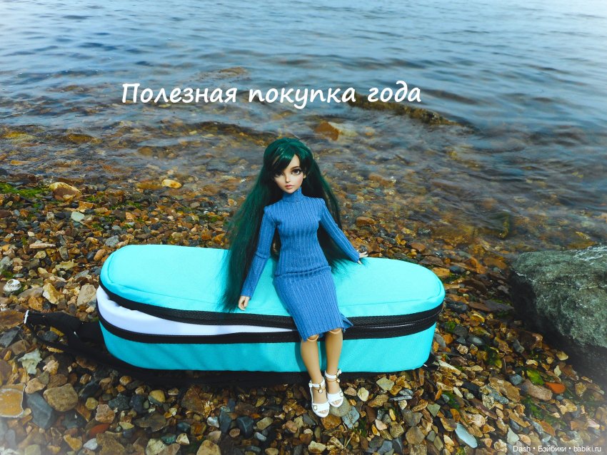 Мои кукольные итоги - 2025
