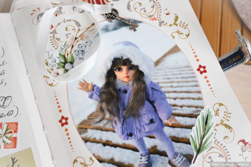 Уютный февраль — Куклы Fairyland (ФэйриЛэнд): BJD (БЖД) (фото 3)