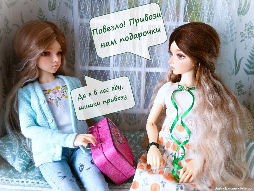 Просто хороший денёк — Куклы Fairyland (ФэйриЛэнд): BJD (БЖД) (фото 7)