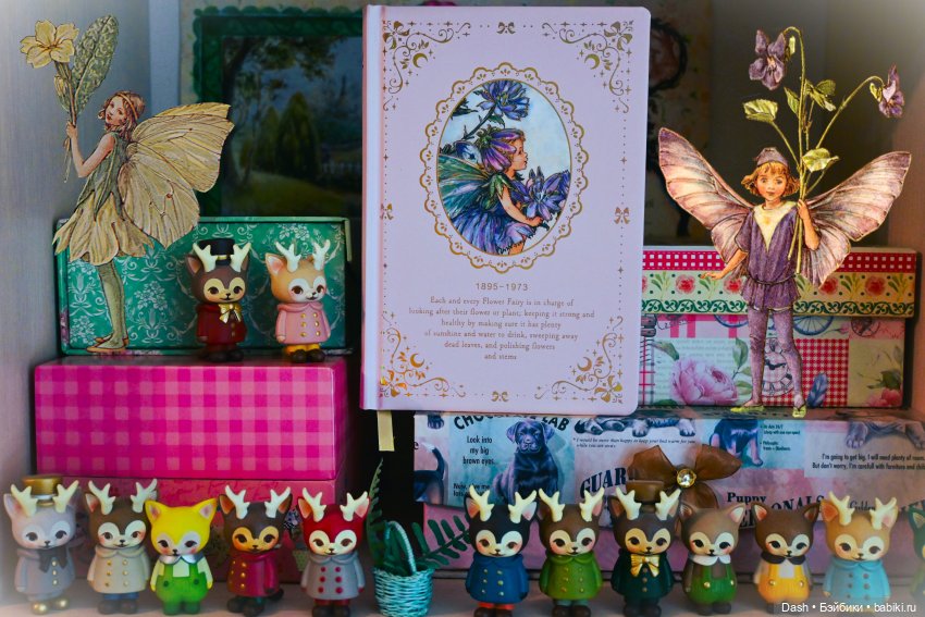 Лето - полный вперёд — Куклы Fairyland (ФэйриЛэнд): BJD (БЖД) (фото 2)