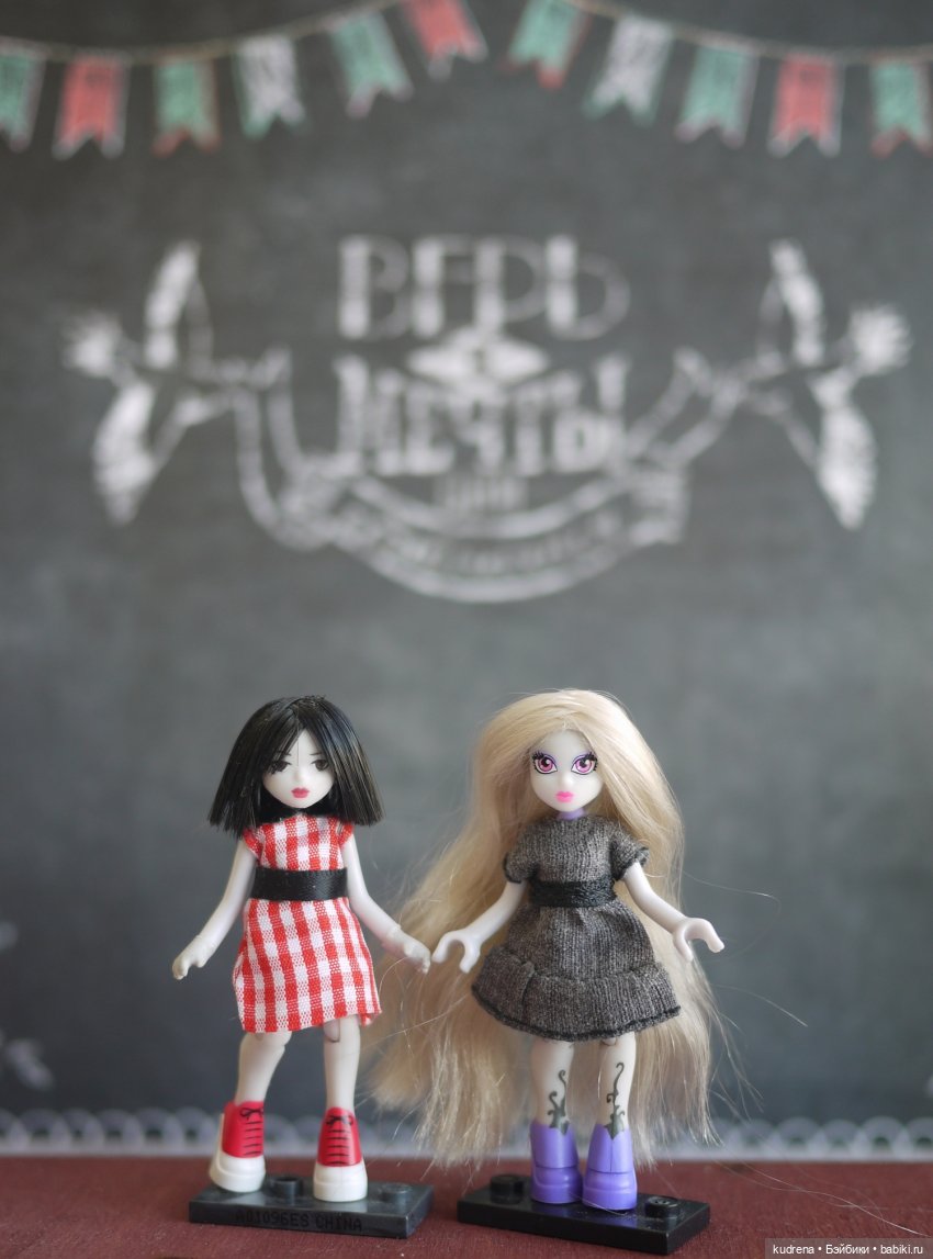 Monster High megablocks