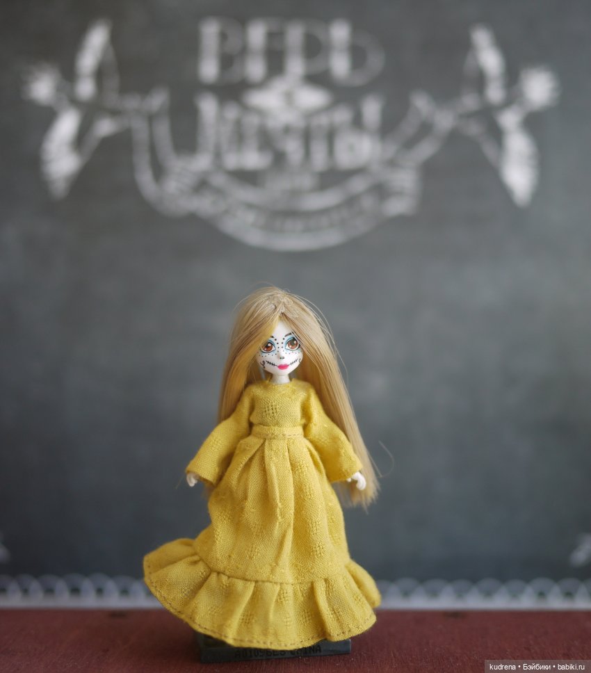 Monster High megablocks