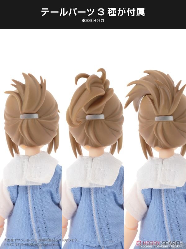 Azone: Assault Lily series