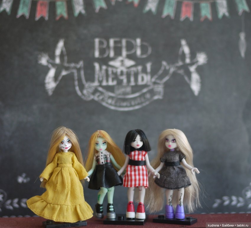 Monster High megablocks