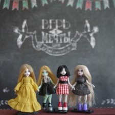 Маленькие и яркие