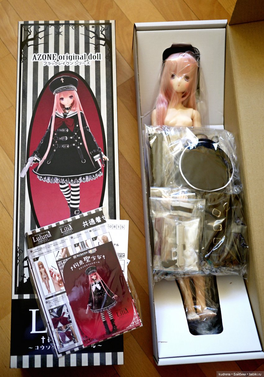 Azone 50 cm Lilia