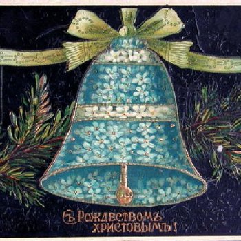 Цвет Рождества