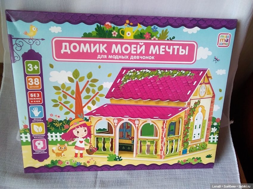 Сверхбюджет III. Домики — Кукольные домики своими руками: фото