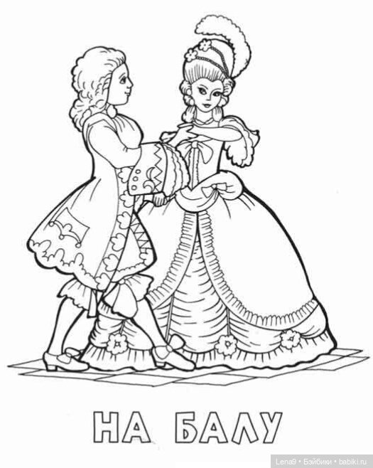 Мои игры в куклы с нейросетью (фото 3)