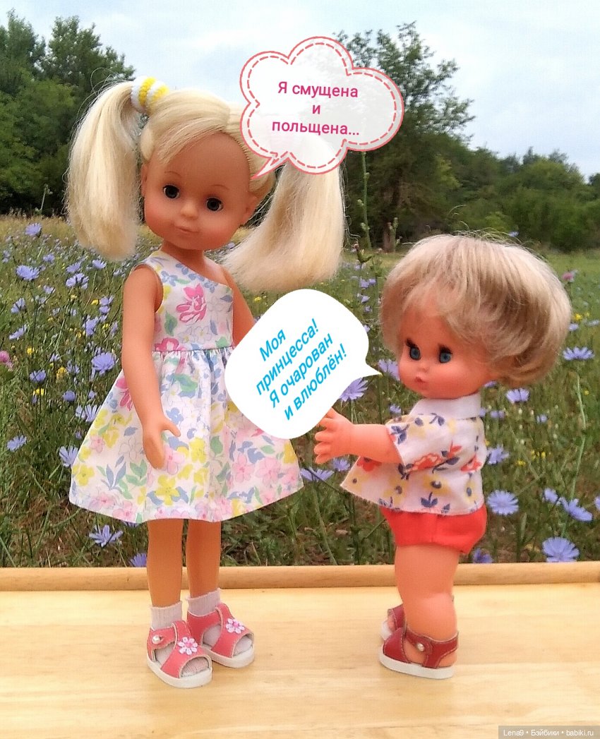 Страсти-мордасти — Винтажные куклы ГДР (Немки): Бигги (фото 4)