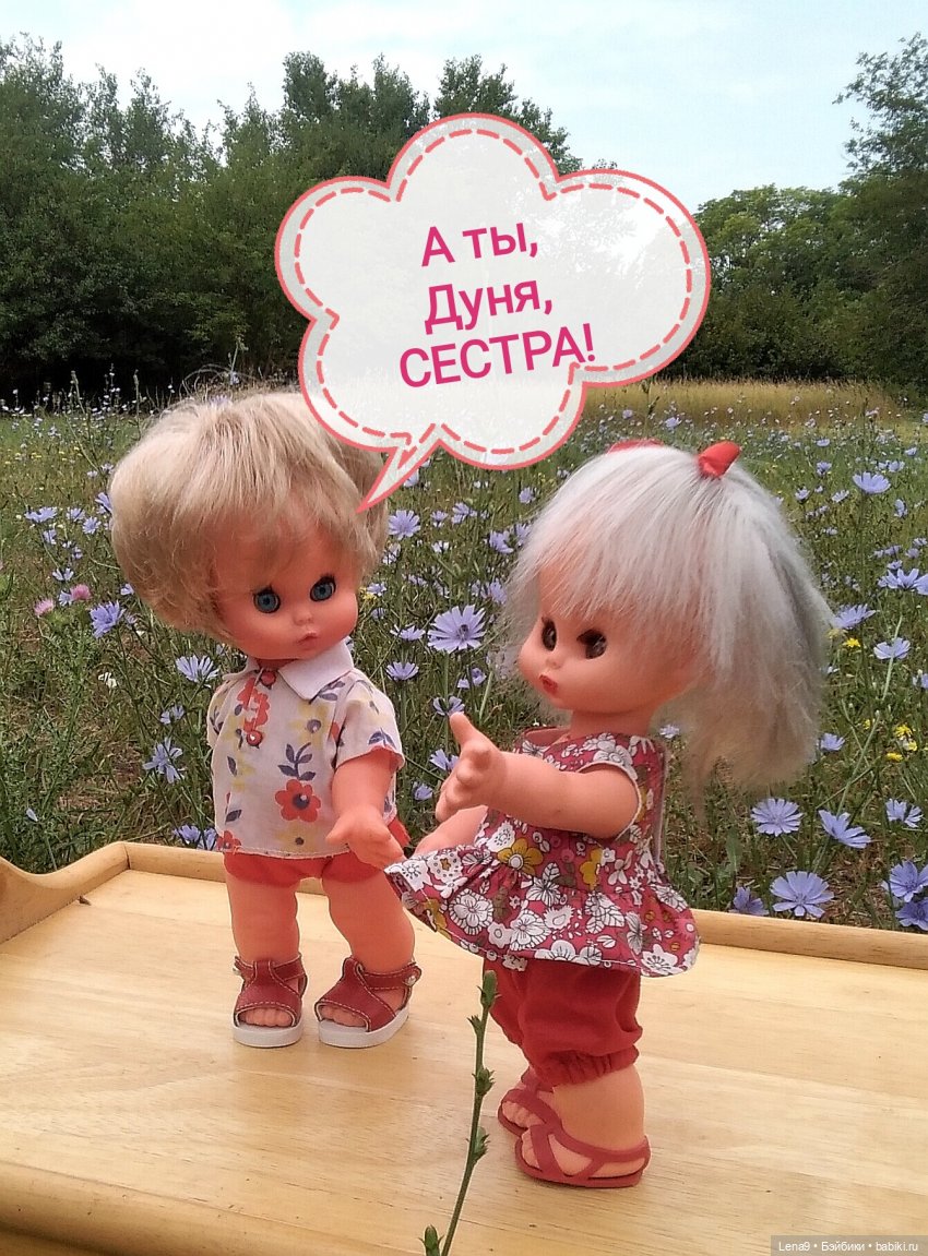 Страсти-мордасти — Винтажные куклы ГДР (Немки): Бигги