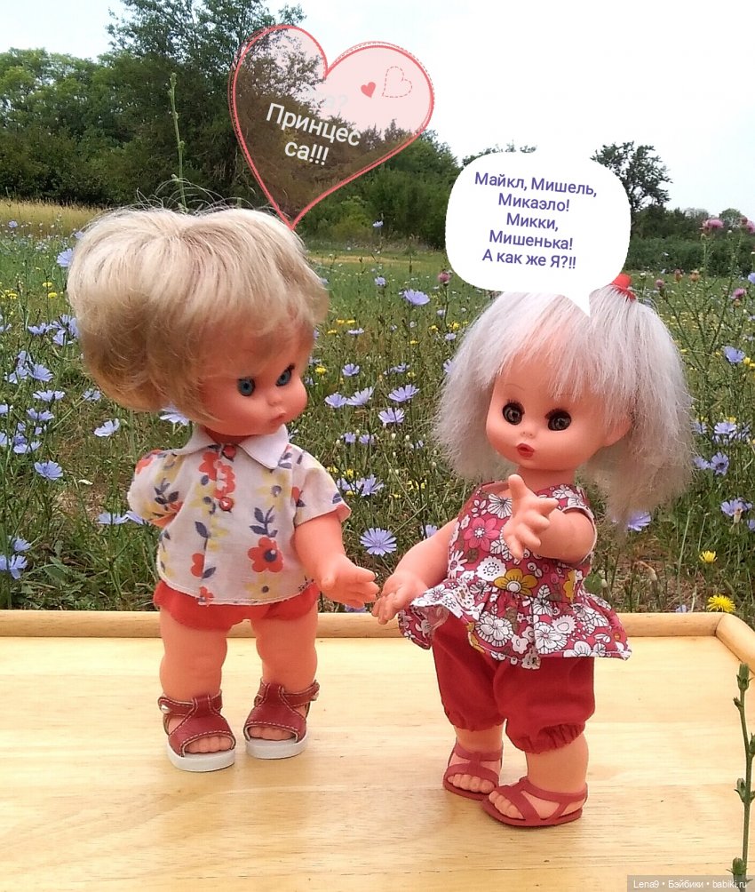 Страсти-мордасти — Винтажные куклы ГДР (Немки): Бигги (фото 10)