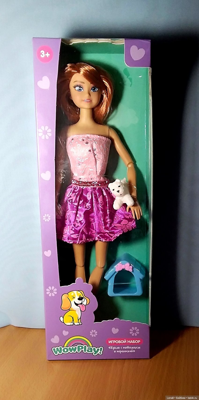 Сверхбюджет V. Новенькая Wow Play