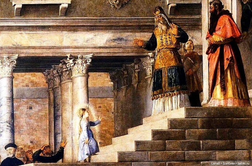 Начало. Введение во храм Пресвятой Богородицы (фото 2)