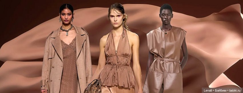 Кофейный мусс ☕🥧 Цвет года от Pantone (фото 5)