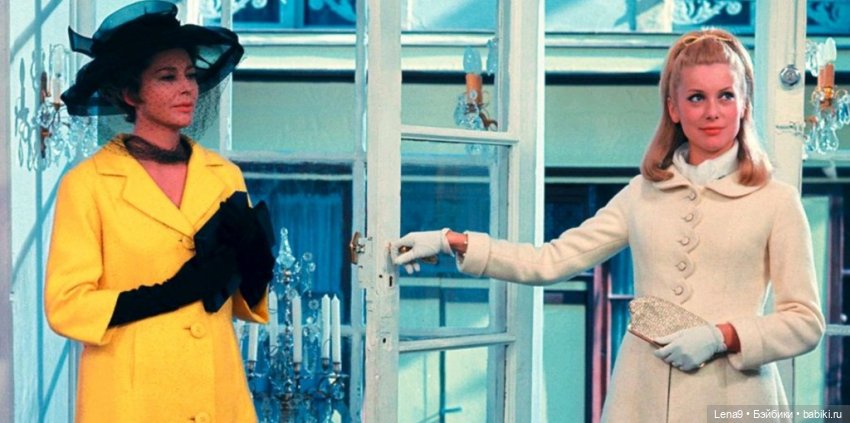 Мои "Шербургские зонтики"