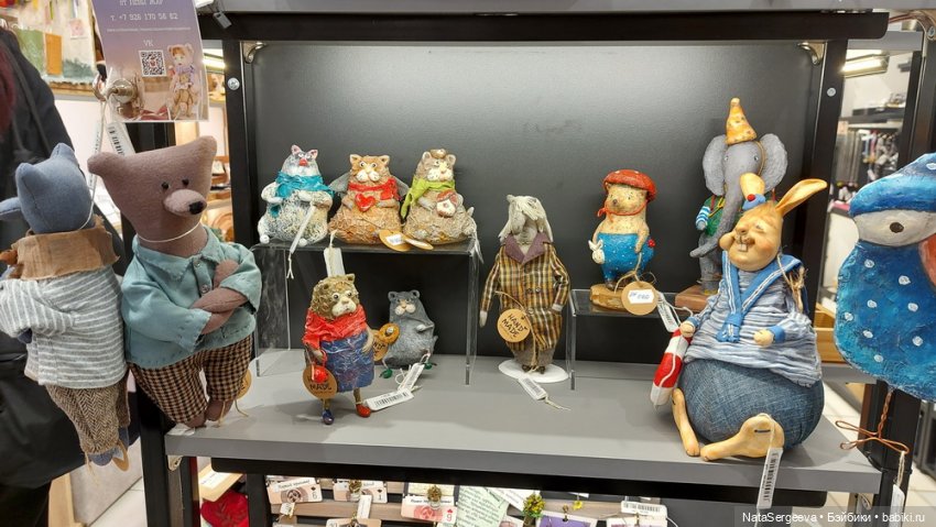 Крафт-выставка на Рождественке (фото 10)