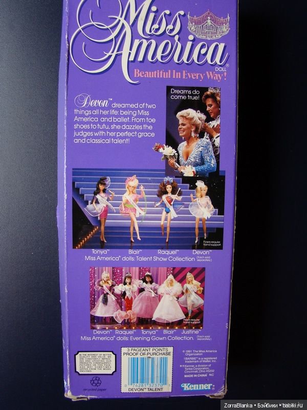 Кей. "У девочки нет имени" | Бэйбики Кей. "У девочки нет имени"