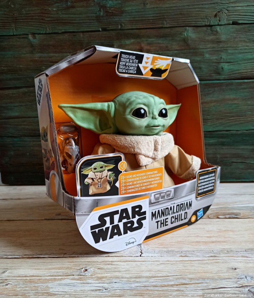 Малыш из далёкой галактики (фото 2)