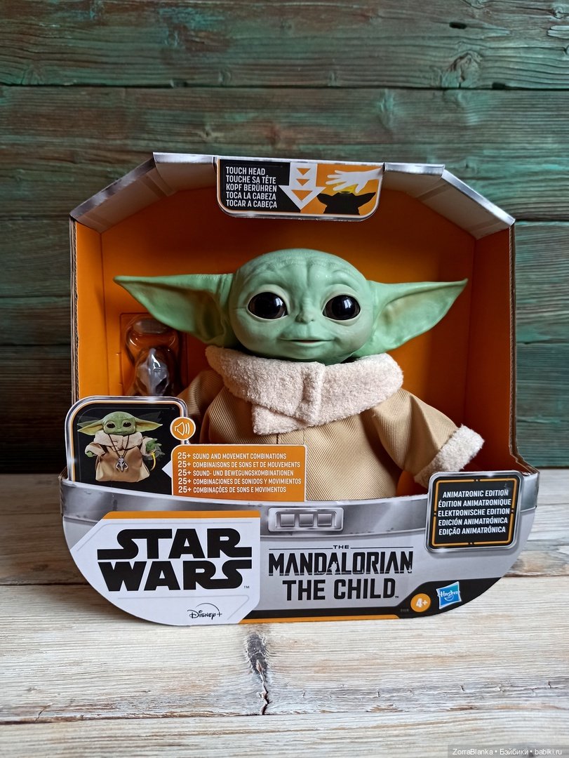 Малыш из далёкой галактики