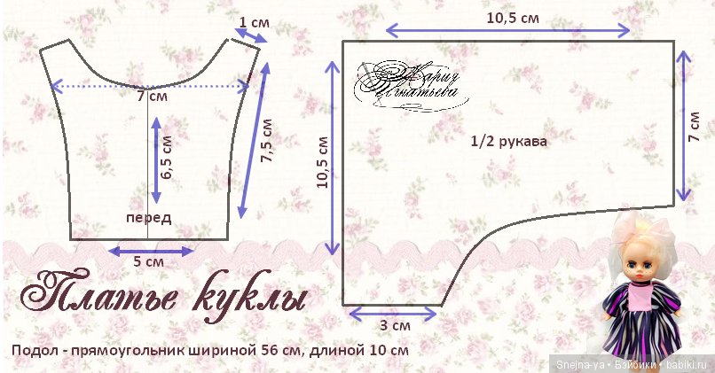 Платье для однорукой бедняжки (фото 4)