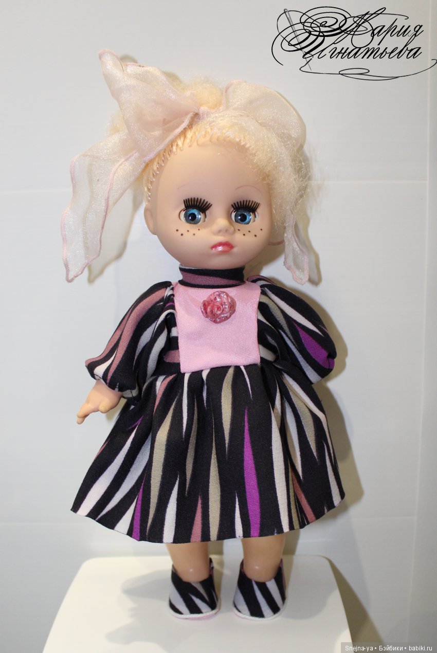 Платье для однорукой бедняжки